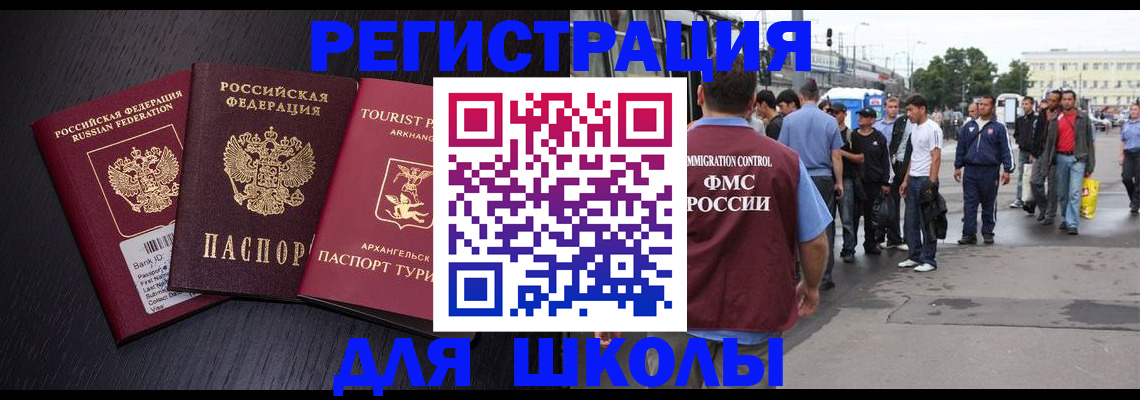 пропишу в квартире в Гусиноозёрске